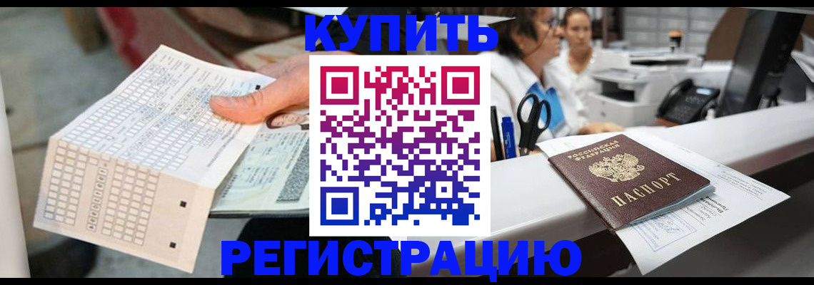 регистрация для дет. сада в Ясногорске